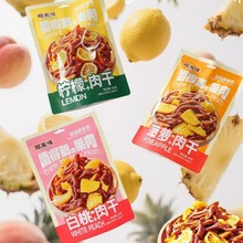 超友味水果肉干柠檬白桃肉干菠萝肉干鸡肉干小吃网红休闲零食批发