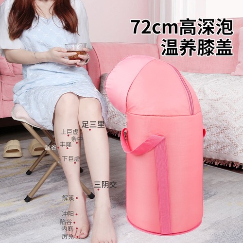 保温折叠泡脚桶旅行便携泡脚袋加高加深过膝家用宿舍洗脚盆养生
