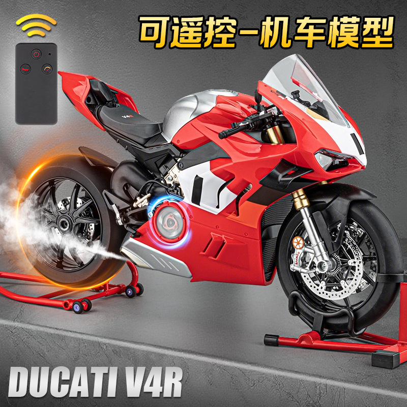 1: 6 Belly Cardi V4R aleación de control remoto motocicleta pulverización de luces de control remoto gran escala reproducción de adornos de coleccionistas de automóviles