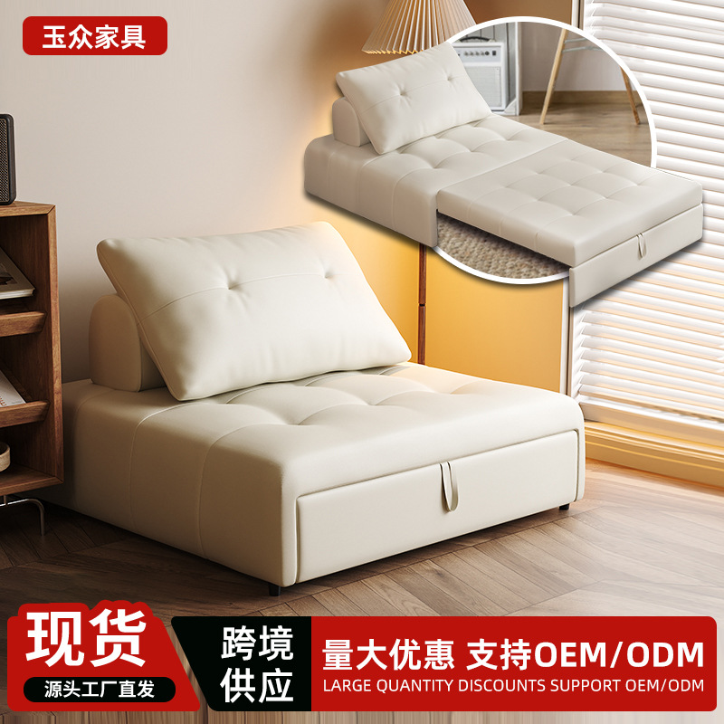 Cream Style Sofa Bed Living Room Retractable Pull-Out Sofa Bed Dual-Purpose Retractable Small Apartment Single Sofa Chair Push-Pull Bed