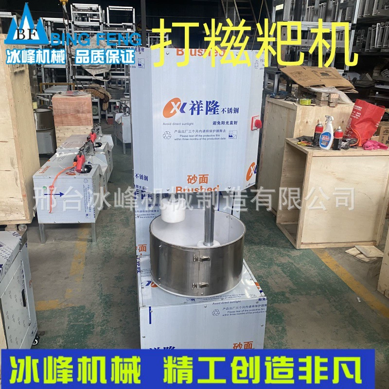 Bingfeng имитационная машина ручной работы