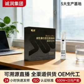 果蔬汁;速溶咖啡;果冻
