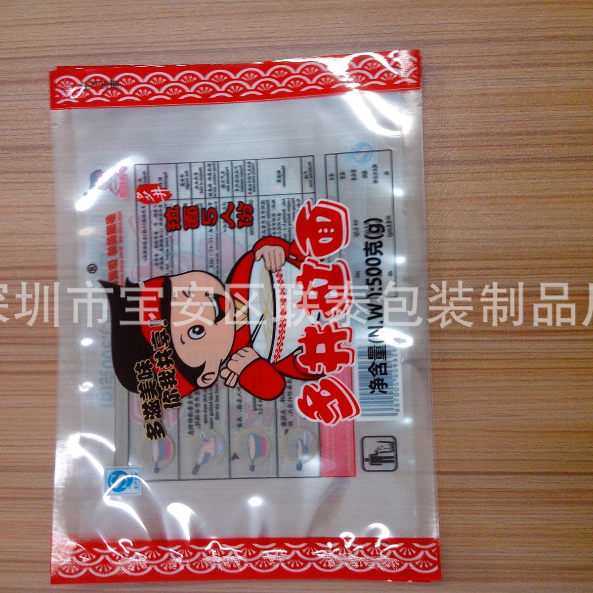 深圳工厂供应各种面条包装袋 拉面包装袋 挂面包装袋