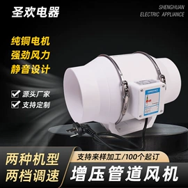 排气、换气扇;通风机;其他生活电器