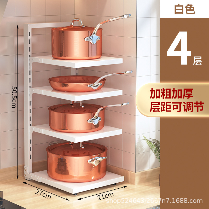 メーカー直販鍋棚棚多層調節可能なシンク戸棚の中の壁の隅のテーブルの野菜の収納棚