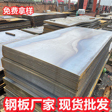 低合金钢板q355bde高强度铁板q690d镀锌低温钢板q235c船板耐候板