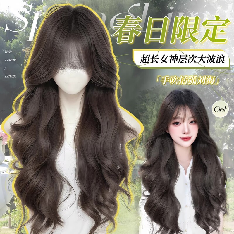 Full Head Wig for Women, Realistic Large Scalp, Finely Crafted with Outwardly Curled Bangs, Large Waves, Layered Curls, Everyday Full Wig
