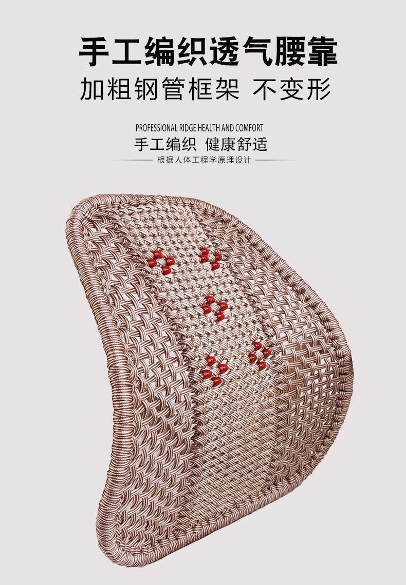 Hand-Woven Ice Silk Lumbar Support Cushion with Thickened Steel Tube Massage Seat Backrest for Car and Home Use, Driver's Seat Waist Protection Pad