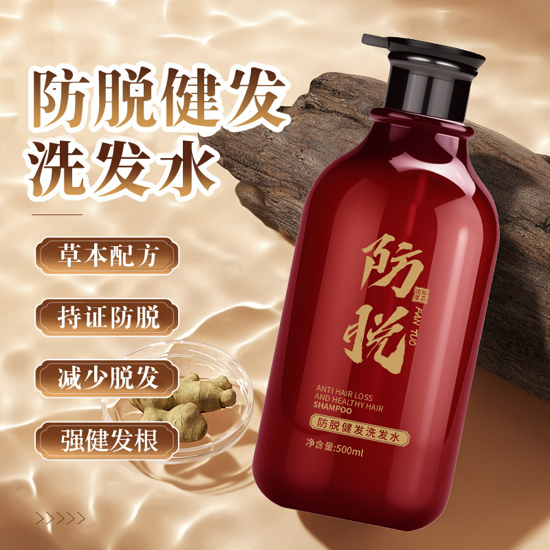 草本养发卡凡防脱洗发水精华液强韧头皮改善脱发何首乌洗发水批发|undefined
