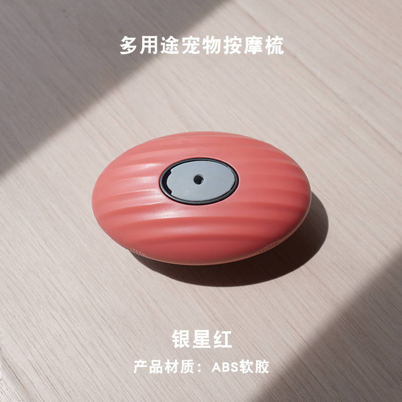 宠物梳子新款硅胶上药刷多功能清洁梳子洗澡上药精油按摩梳子跨境|undefined
