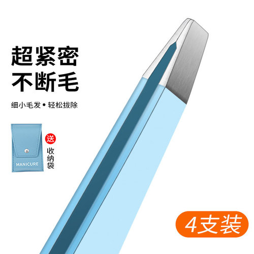 High-precision eyebrow clip, small tweezers, eyebrow clip, boxed mirror, eyebrow plucking pliers, false eyelash clip, beard plucking