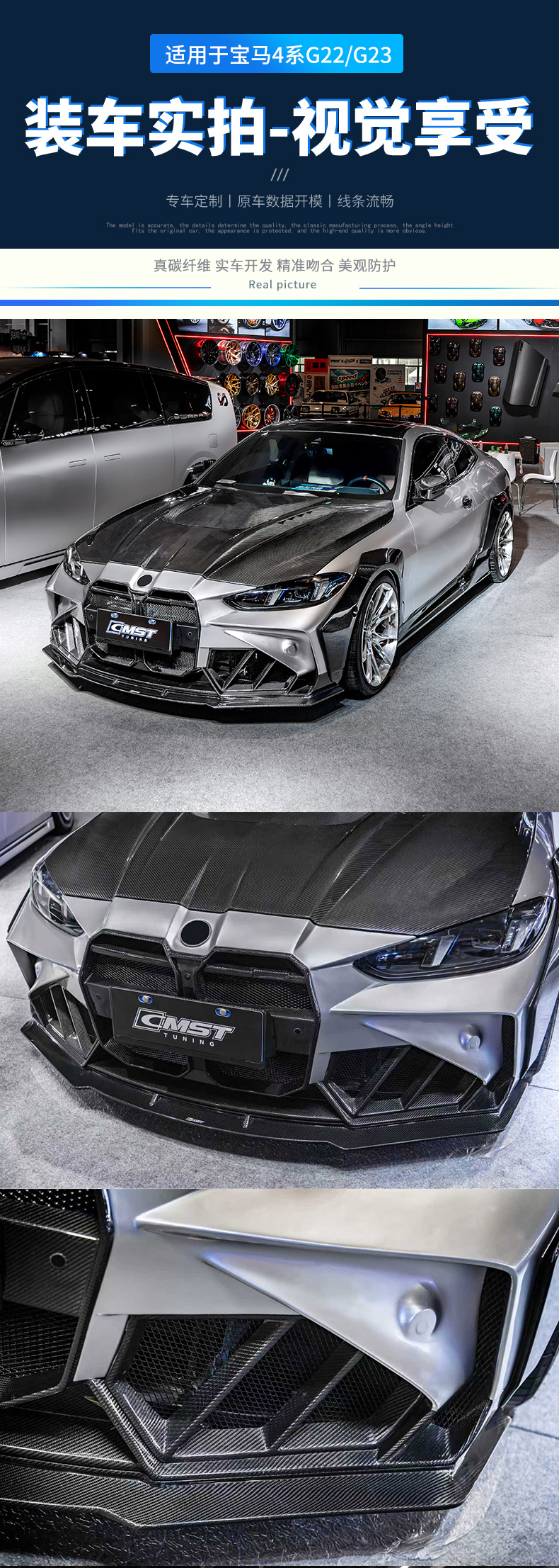 Suitable for Bmw 4 Series G22/G23 Modified Cmst Front Lip, Rear Lip, Side Skirts, Wheel Arches, Rear Wing, Front Bumper, Grille Kit
