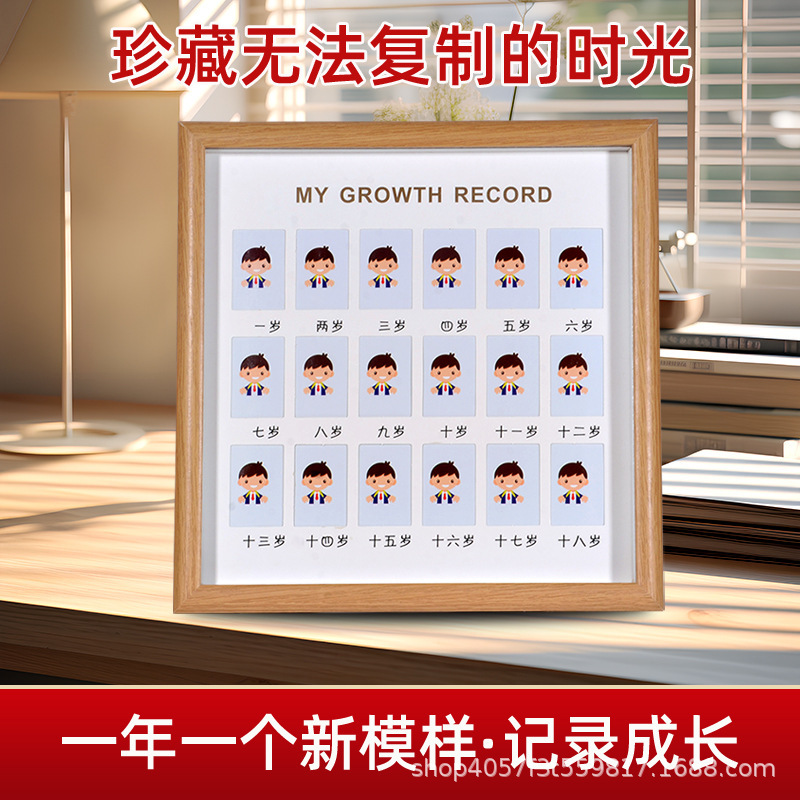 1-16-20岁多宫格相框卡纸相框摆台diy儿童情侣宠物纪念挂画框相框|undefined