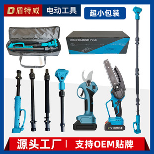 High Branch Saw High Branch Shear Section Insertion Long Rod Orchard High-altitude Pruning High-altitude Cutting Tree Outdoor Logging Factory Straight Hair