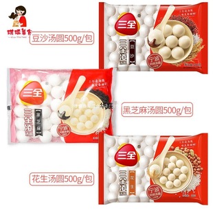 ��ȫ���A��֥��ζ+����ζ+��ɳζ455g*4��Ԫ��������Aÿ���sֱ�N