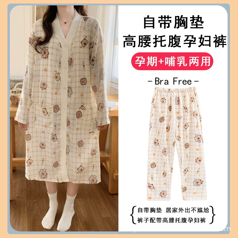 Облачный хлопок госпитализация наем юбка для родов Весеннее и осеннее кормление грудное вскармливание Пижама для беременных женщин летом всасывающие пот брюки для живота
