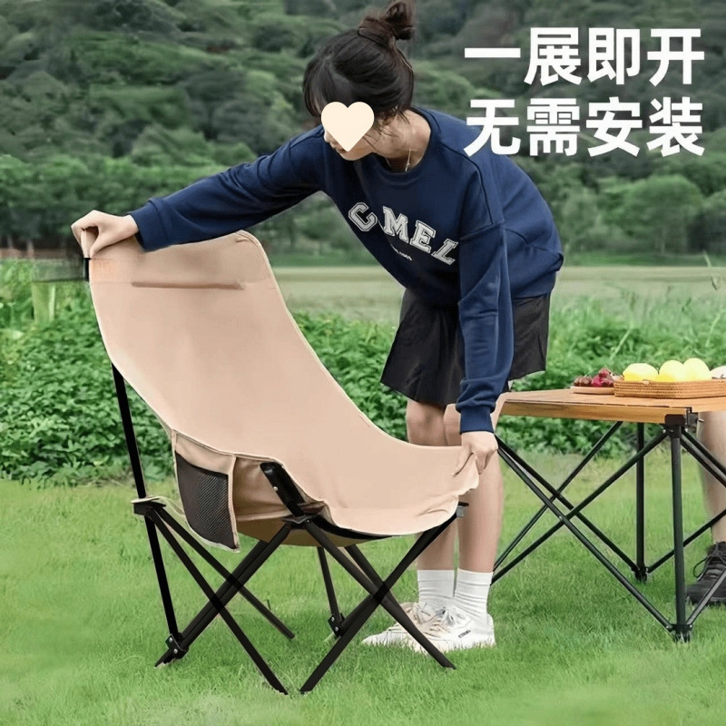 月亮折叠户外折叠椅露营椅子便携凳子便携式钓鱼野餐写生靠背|undefined