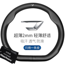 适用捷达VS57VA3真皮方向盘套D形汽车把套四季通用防滑方向盘把套