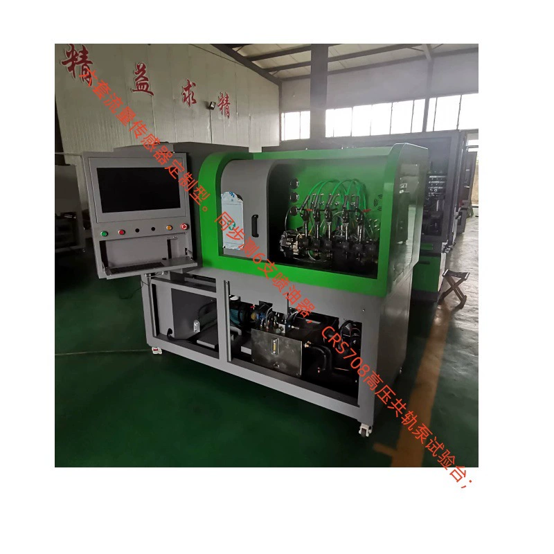 Система для тестирования электрических топливных форсунок, разработанная независимо компанией Hand Electric, высоковольтный стенд для тестирования Common Rail CRS815 708D