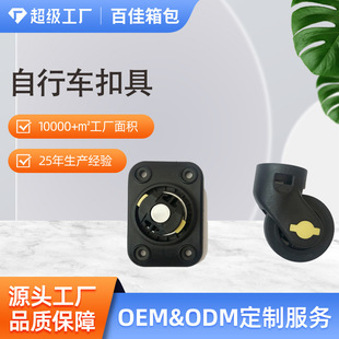 Factory Direct Supply Pp Silent Wear-Resistant Load-Mounted Suitcase Universal Wheel Removable Universal Wheel Trolley Suitcase Wheel Set