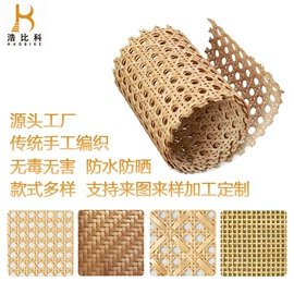 家具配件;其他景观材料;工艺原料