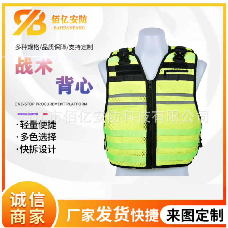 Security Duty Reflective Tactical Vest Three-Piece Flexible Anti-Stab Suit Flexible Metal Anti-Stab Tactical Vest