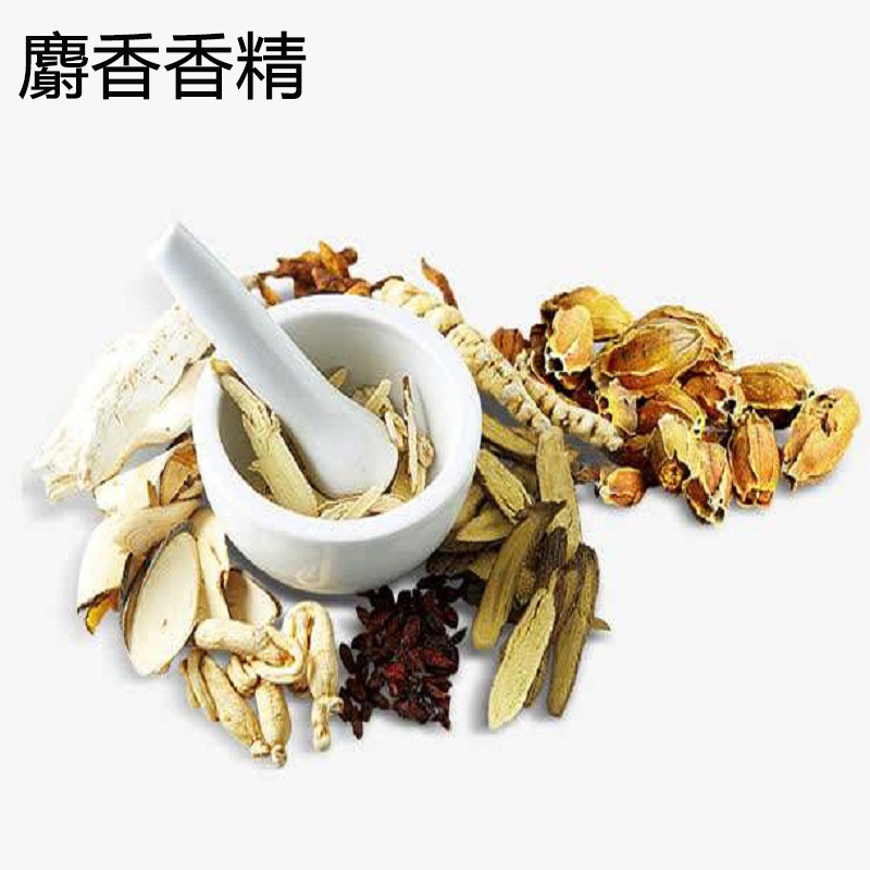 麝香粉末香精  钓鱼增香诱食剂香精香气诱鱼香精鱼饵 麝香香精