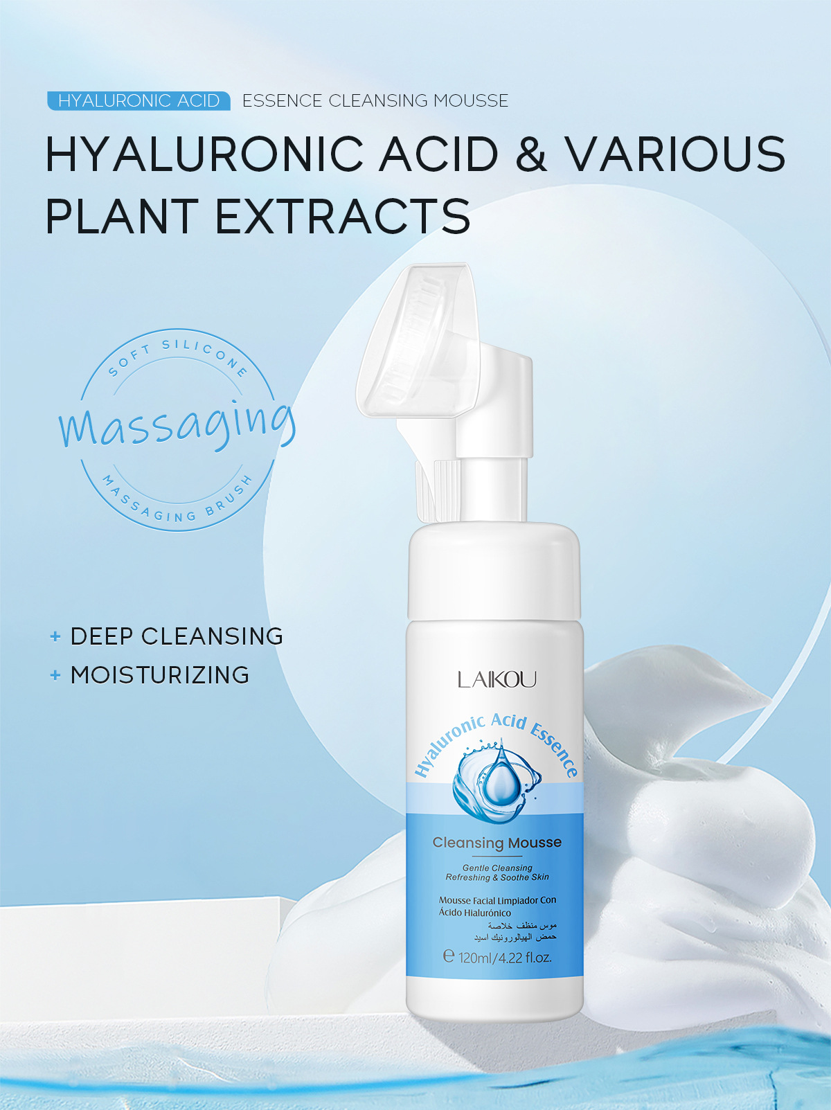 LAIKOU Hyaluronic Acid Cleansing Mousse 120ml New packaging Facial pore-cleaning skin care products manufacturer wholesale undefined