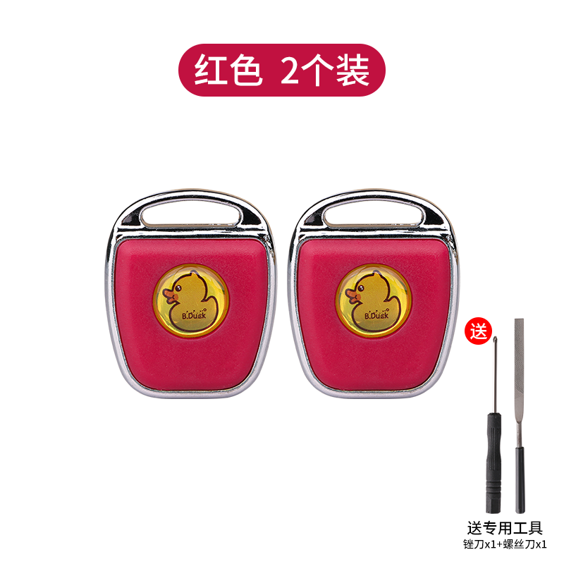 Metal Modified Anti-theft: Gaizhuang Motorcycle Key - 2-key-handles-red-replacement-tool-kit