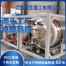 ���۸�Ʒ�|210LҺ�����I���w���߹� �^�����P䓚�ƿ