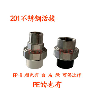 201���P�PPR��� PE�Ƚz��z���ۺ����^20 25 32