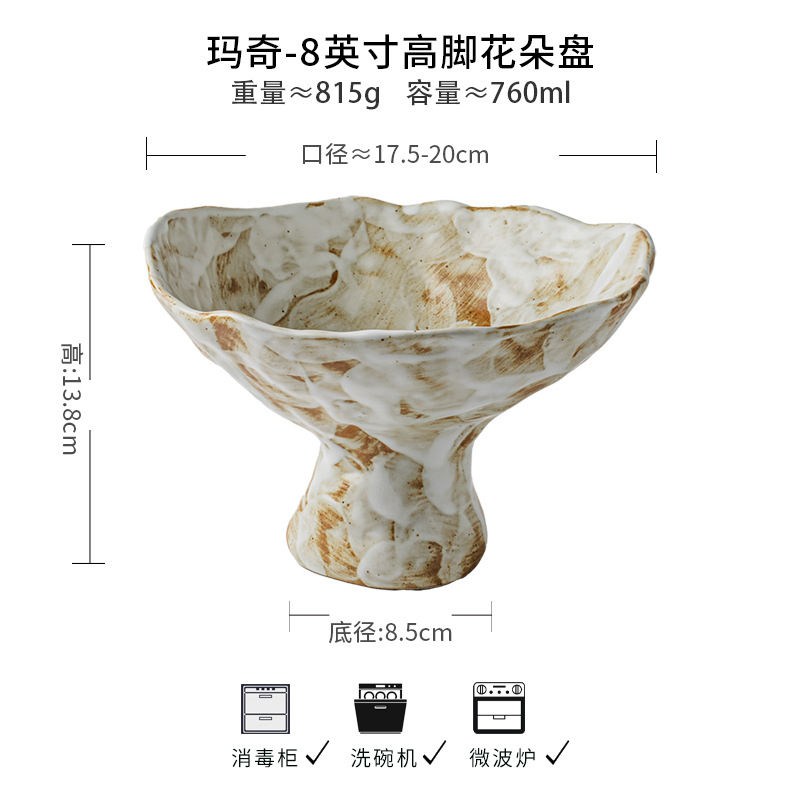 Plato de pie alto de forma especial Wabi-Jifeng Plato de frutas de cerámica gruesa