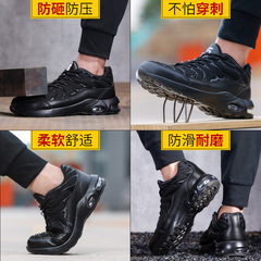 勞保鞋防砸防刺穿新款上新飛織舒適男款歐標鋼包頭安全防護工作鞋