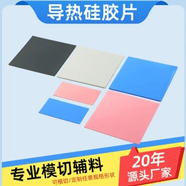 胶垫;辅助包装材料;工业产品胶带