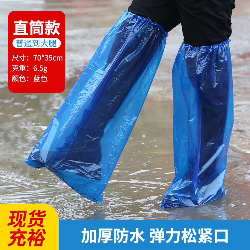 靴カバー雨用使い捨て防水厚いpe靴カバー滑り止め延長屋外旅行使い捨て雨靴カバー卸売り|undefined