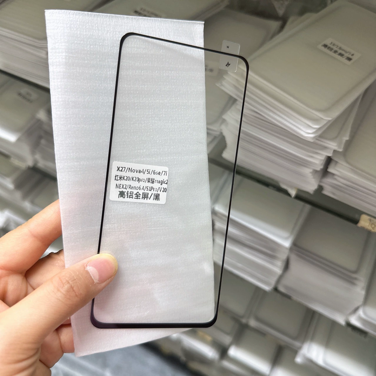 Совместимый для Apple 15 полноэкранная стальная защитная пленка, высокая алюминиевая антистатическая стальная пленка, голая пленка полноэкранная стальная пленка