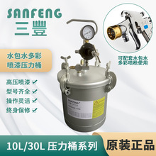 ̨�����S��Ӊ���Ͱ30L��������10Lˮ��ˮ��ʇ������������z��