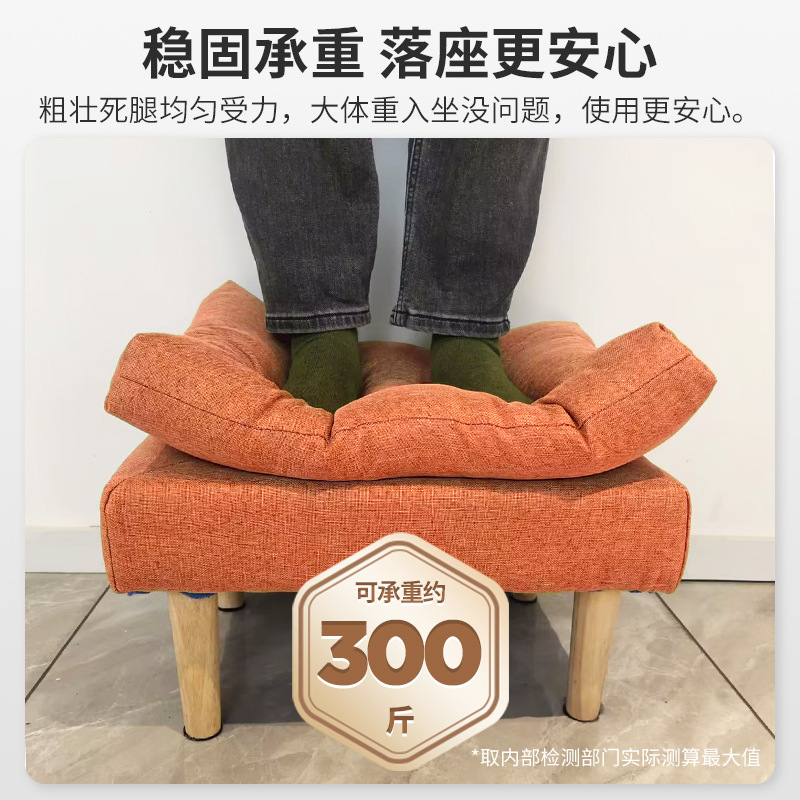 Taburetes de sofá de madera sólida pedal de salón pie