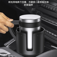 Car water cup holder two-in-one multi-function car water cup holder mobile phone holder extra large water cup drink holder in car