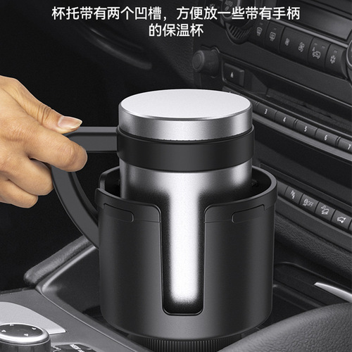 Car water cup holder two-in-one multi-function car water cup holder mobile phone holder extra large water cup drink holder in car