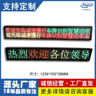 3.75�҃�2��16���T�^�L��������LED�V���ƕ��h����̨��Ļ�@ʾ��