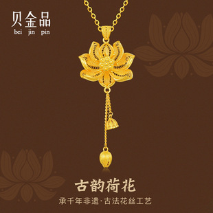 999 Pure Gold Filigree Lotus Gold Necklace Women's Good Lotus Pendant for Girlfriend's Birthday and Mother's Day Gift