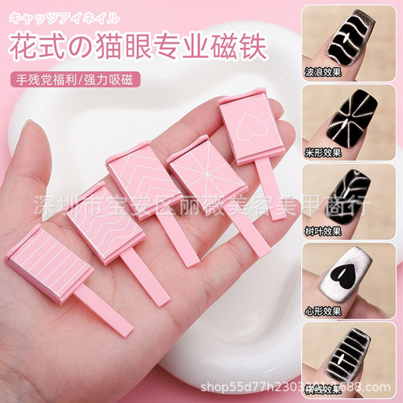 5 piezas con imán de patrón (rosa)