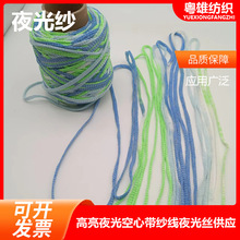 ҹ����Ď�����0.7MM�p�x����Ⱦ���⎧ҹ���K����Ⱦҹ���K�����l