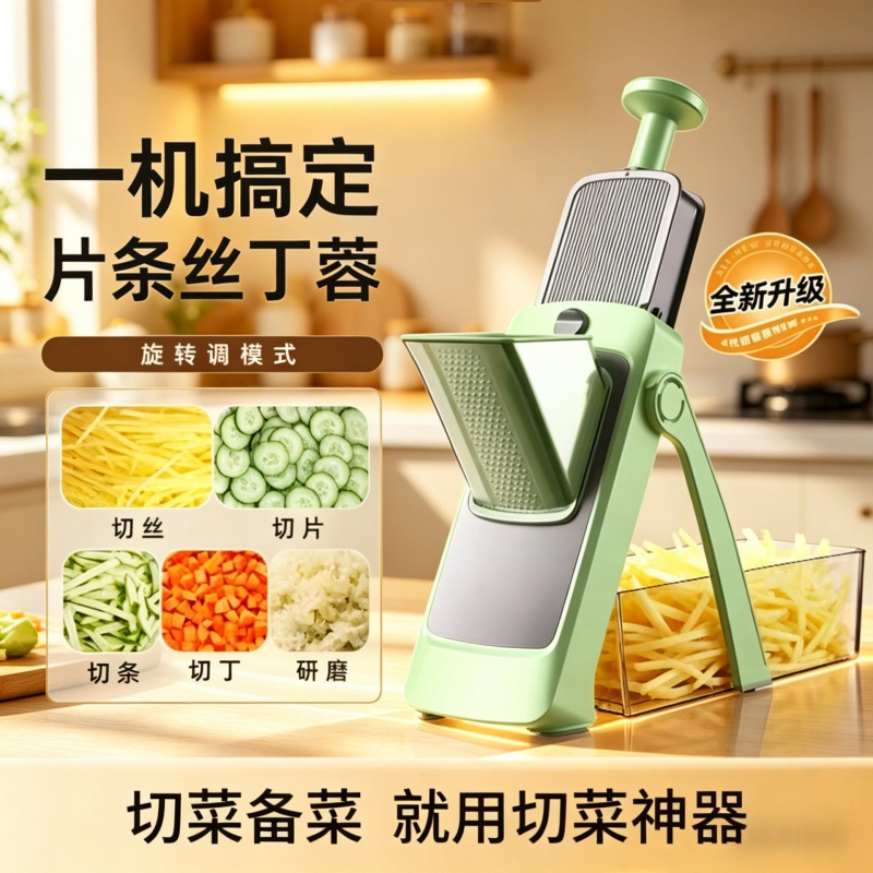 Cortador de verduras multifuncional transfronterizo para cortar y cortar y raspar varios usos para el hogar y la cocina comercial en todo un artefacto de corte de verduras