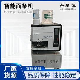 肉品加工设备;米面机械;炊事设备