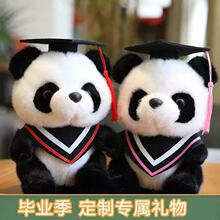 �ɐۮ��I��������؈���ЌWУ���I�Y����ż��ʿ��؈ë�q������lƷ