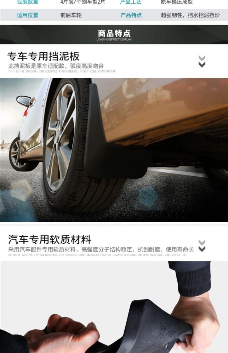 Specifically designed for the new Nissan Tiida Versa mud flaps, Nissan Tiida and Yida car mud flaps modification parts