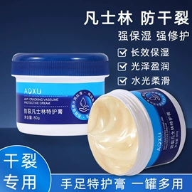 护手霜;洗发水;沐浴液沐浴露