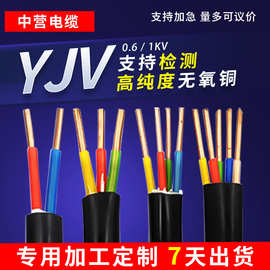 yjv22电缆线国标纯铜1 2 3 4 5芯铠装10/25/70平方电力工程地埋